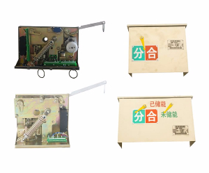 CT23系列弹簧操动机构